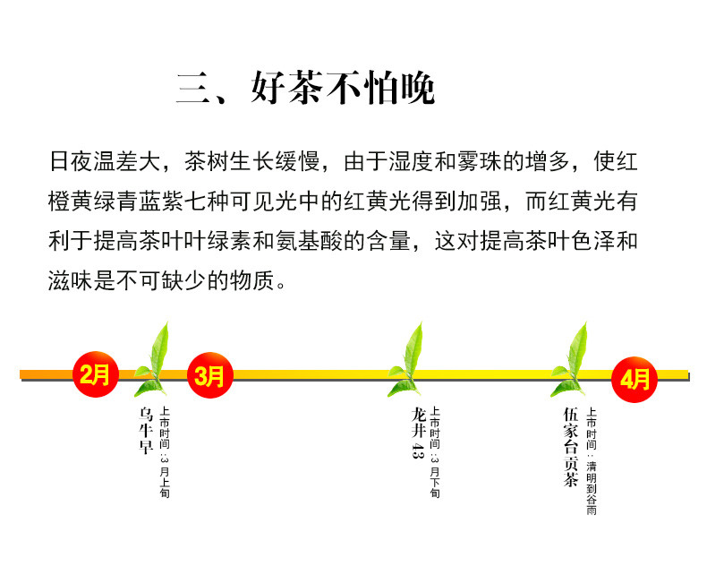 皇恩宠锡-宣恩伍家台贡茶100g*2罐（红茶绿茶各1罐）