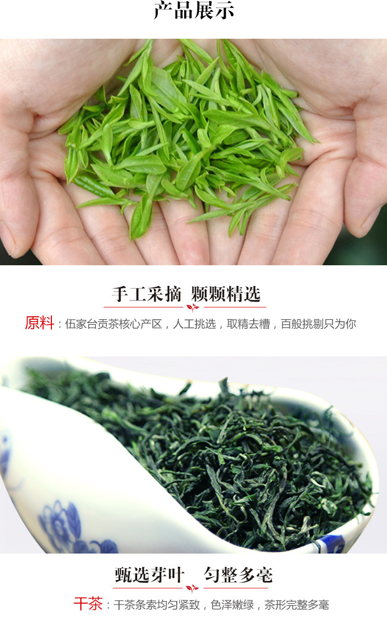 皇恩宠锡-宣恩伍家台贡茶100g*2罐（红茶绿茶各1罐）