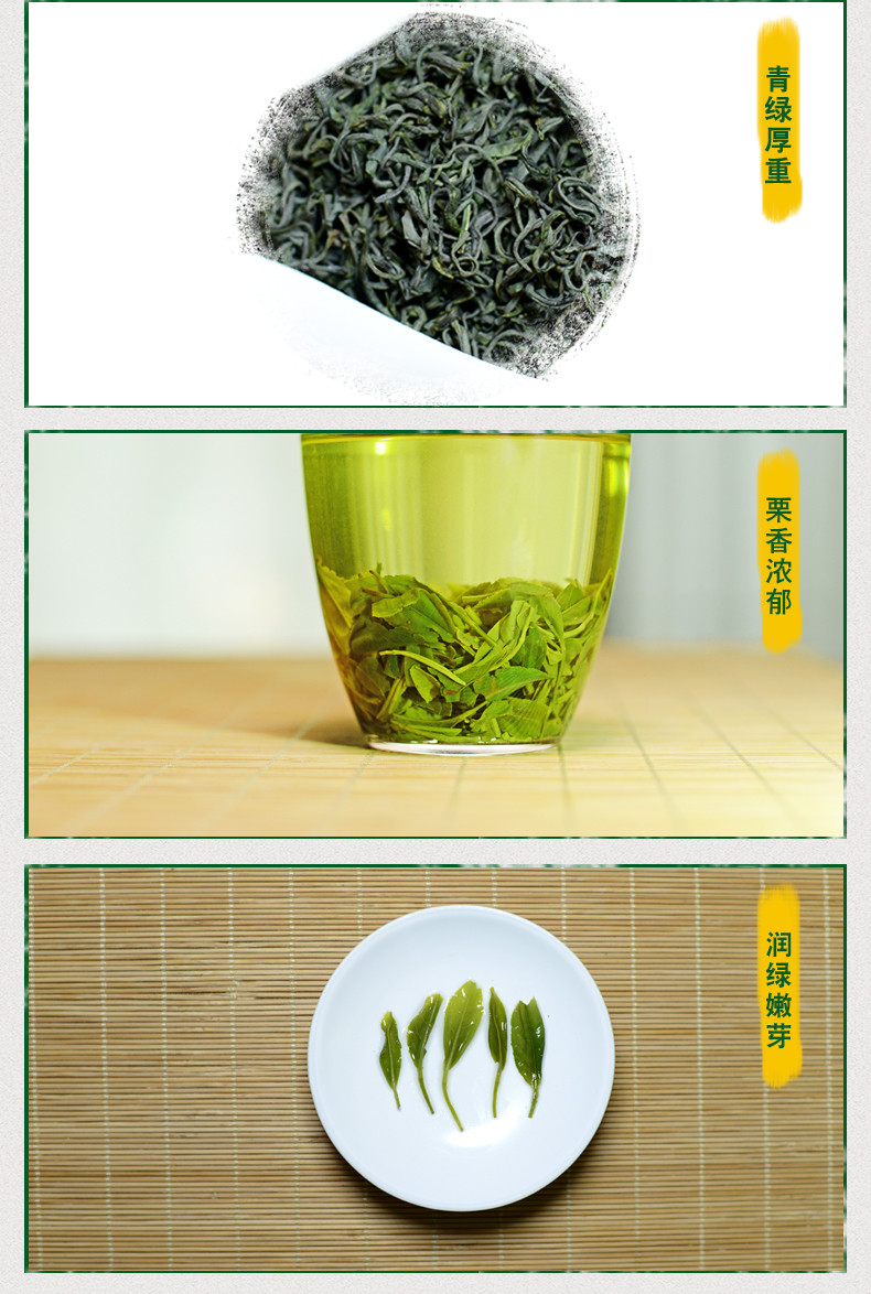 【湖北宣恩】问玄 宣恩伍家台贡茶初心袋装香茶 250g/袋