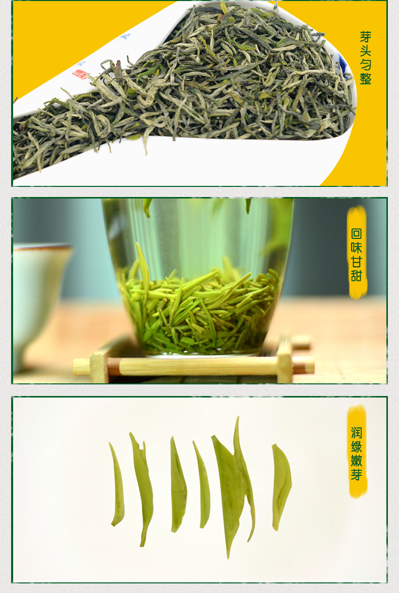 【湖北宣恩】问玄 宣恩伍家台贡茶至臻 200g/提