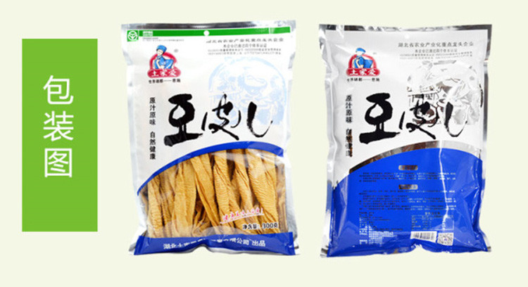 【邮政助农】恩施土家爱原生态黄豆制品凉拌干货豆皮儿300g/袋