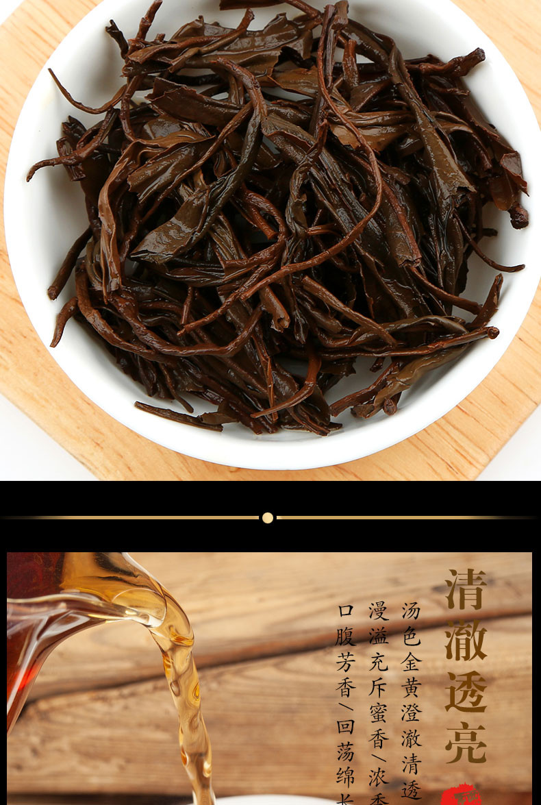 【邮政扶贫-湖北特产】伍家台贡茶 瑶圃 浓香型恩施硒红茶150g/罐