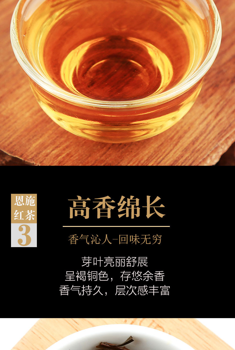 【邮政扶贫-湖北特产】伍家台贡茶 瑶圃 浓香型恩施硒红茶150g/罐