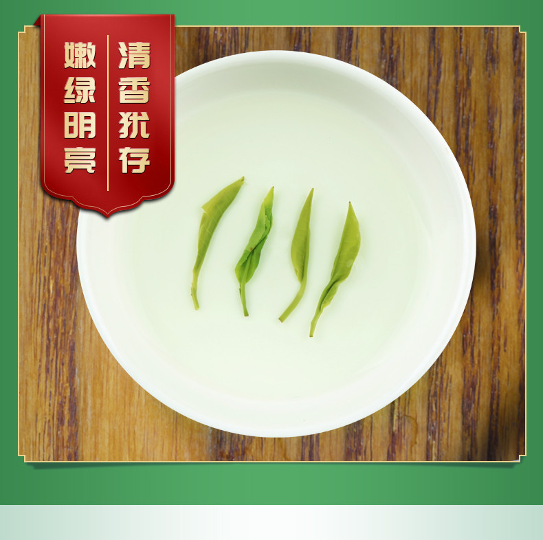 【邮政扶贫】绿茶恩施硒茶伍家台贡茶明前特级绿针100g/袋