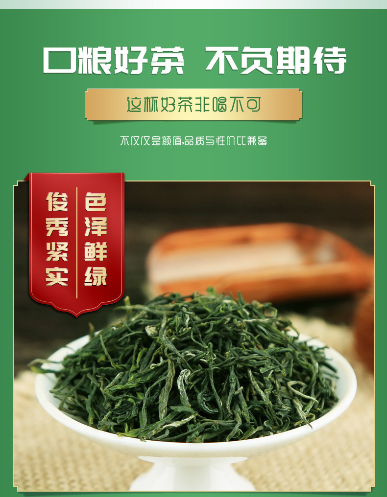 【邮政扶贫】绿茶恩施硒茶伍家台贡茶明前特级绿针100g/袋