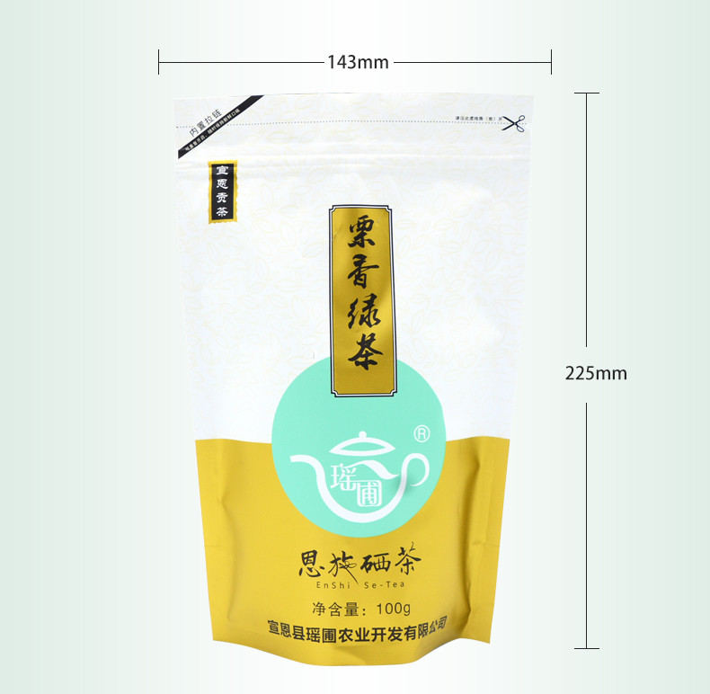 【邮政扶贫】绿茶恩施硒茶伍家台贡茶明前特级绿针100g/袋