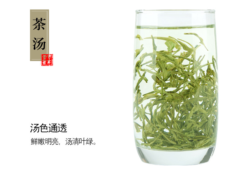 【邮政扶贫-湖北特产】绿茶伍家台贡茶瑶圃恩施硒茶栗香绿茶-烘青250g/袋