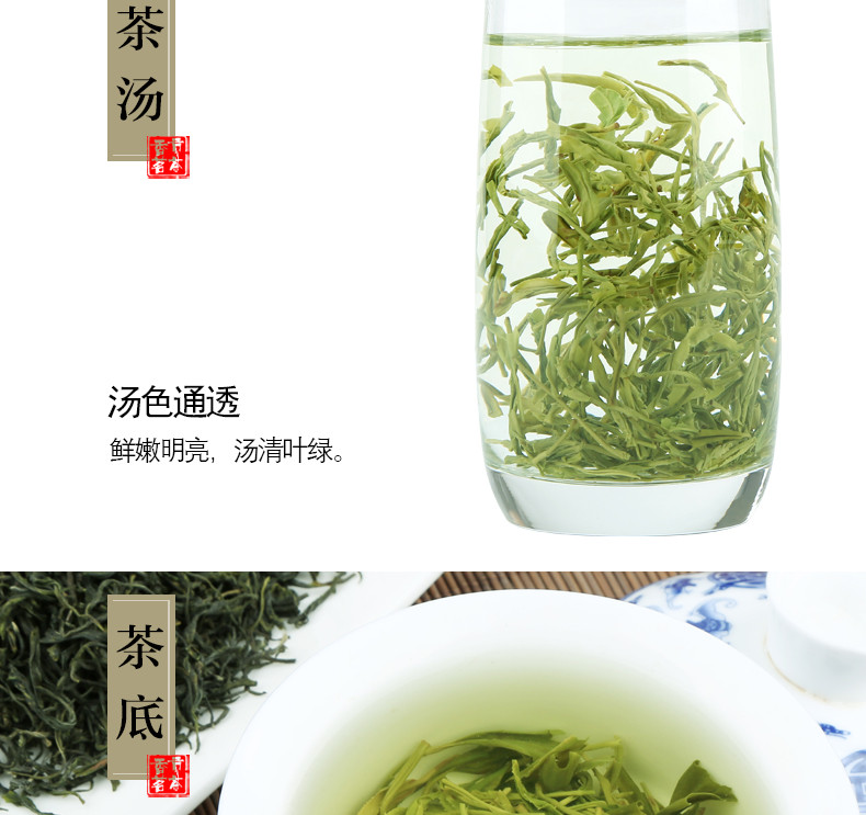 【湖北特产】绿茶恩施硒茶伍家台贡茶瑶圃栗香型香茶半斤250g/袋