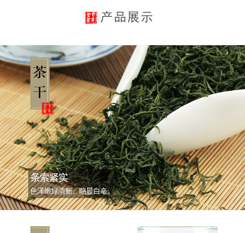 【湖北特产】绿茶恩施硒茶伍家台贡茶瑶圃栗香型香茶半斤250g/袋