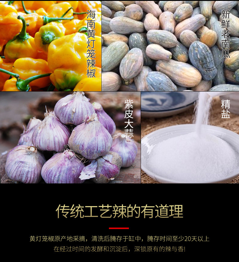 昌茂 【定安邮政】黄灯笼辣椒酱100g*3瓶