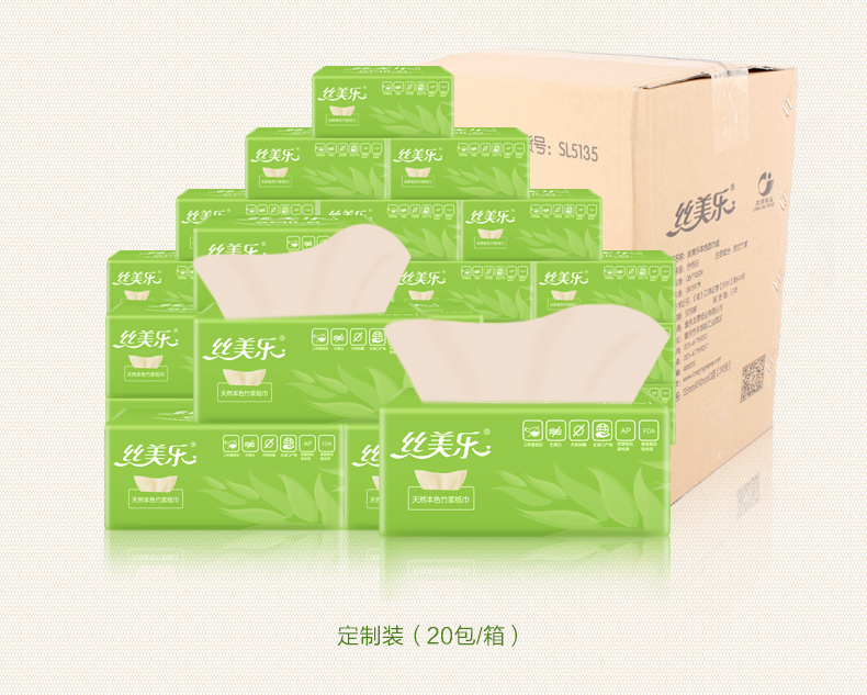 【整箱装20包/箱】丝美乐竹浆本色抽纸3层母婴用餐巾纸卫生纸SL5135