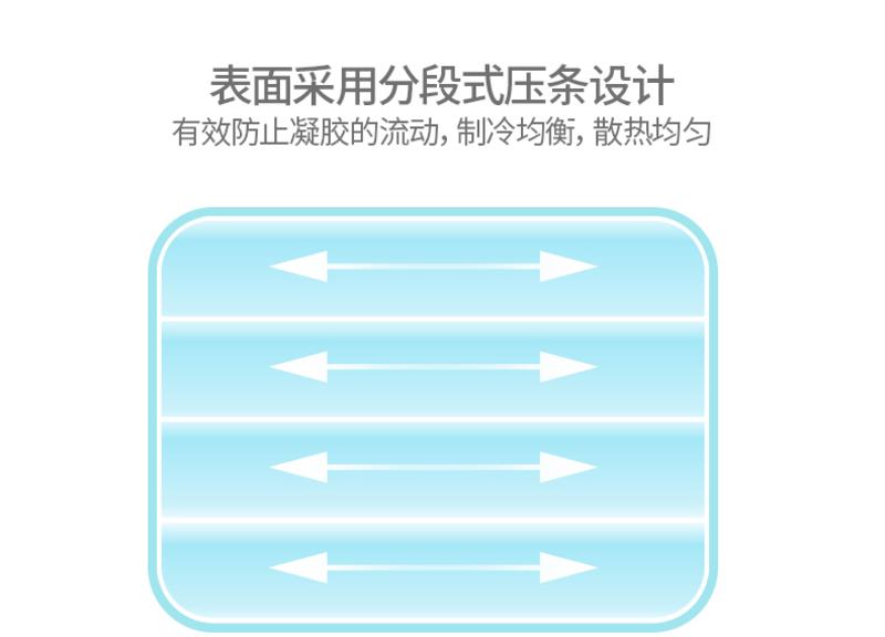 FASOLA 冰垫坐垫水垫夏季办公室椅垫夏天降温学生冰凉垫汽车冰垫