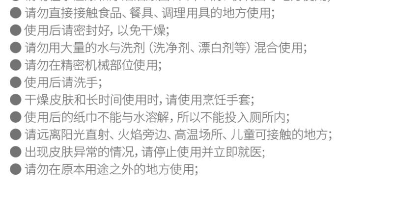 FASOLA家用门窗玻璃清洁湿巾汽车窗玻璃镜子强力去污卫生湿纸巾