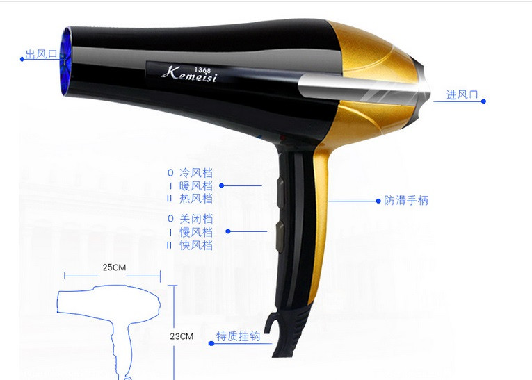 科美思 科美思厂家直销电吹风静音冷热风 发廊专用蓝光吹风机大功率美发吹风筒1368