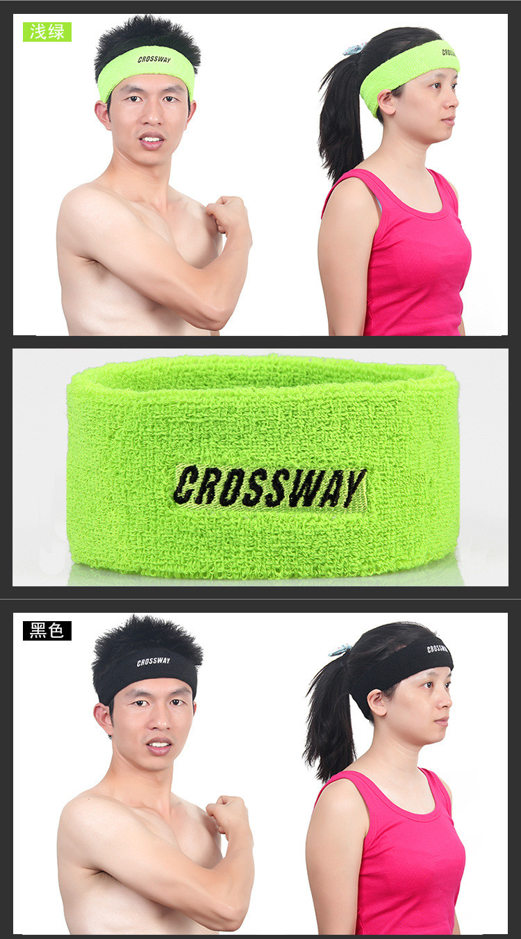 CROSSWAY 克洛斯威全棉头带 0101男女纯棉运动护具吸汗带束发带