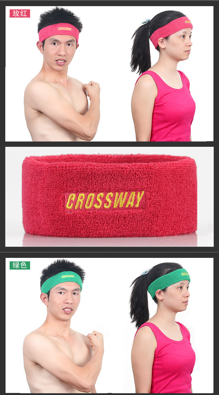 CROSSWAY 克洛斯威全棉头带 0101男女纯棉运动护具吸汗带束发带