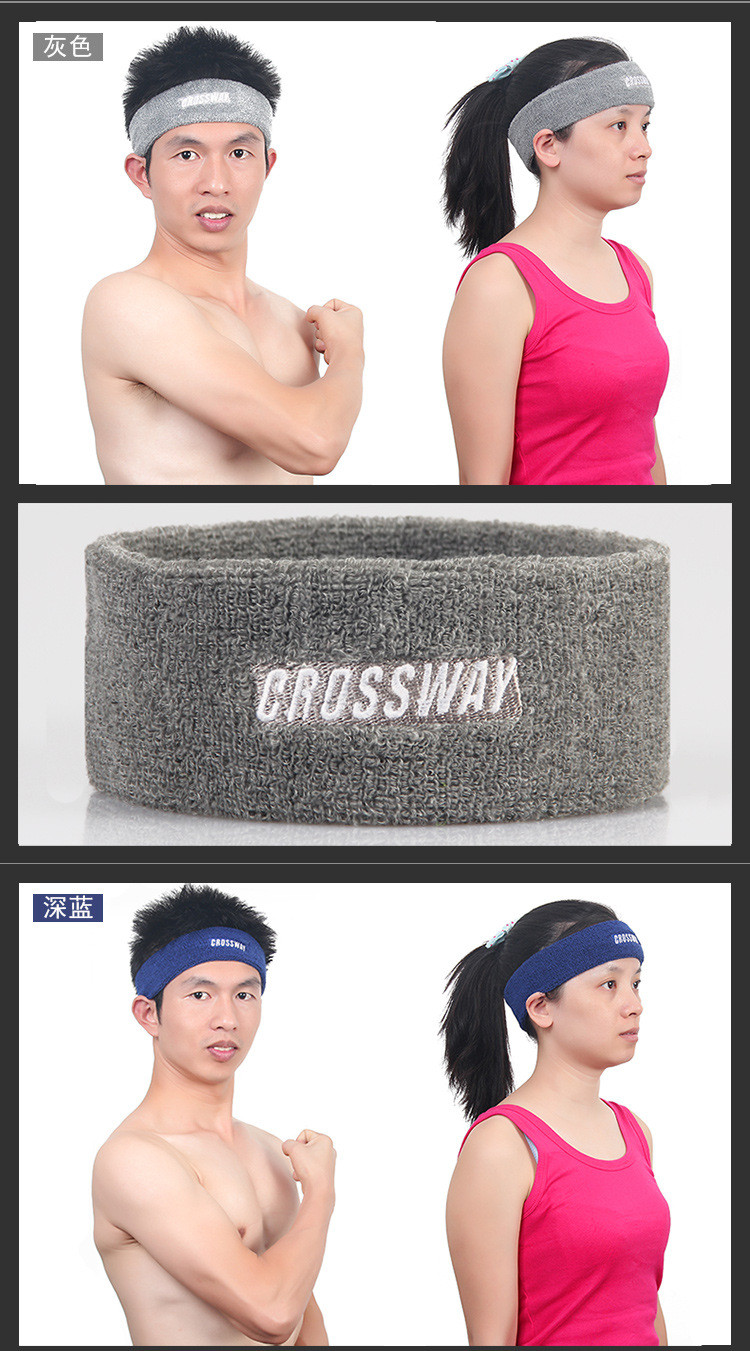 CROSSWAY 克洛斯威全棉头带 0101男女纯棉运动护具吸汗带束发带