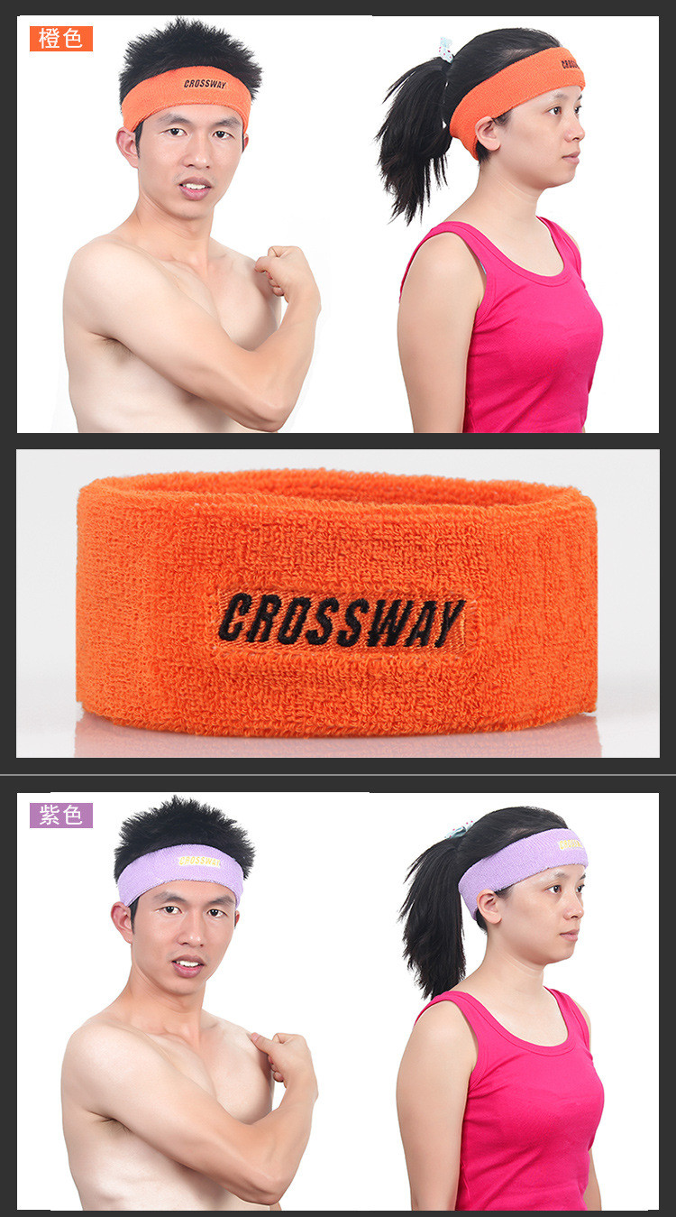 CROSSWAY 克洛斯威全棉头带 0101男女纯棉运动护具吸汗带束发带