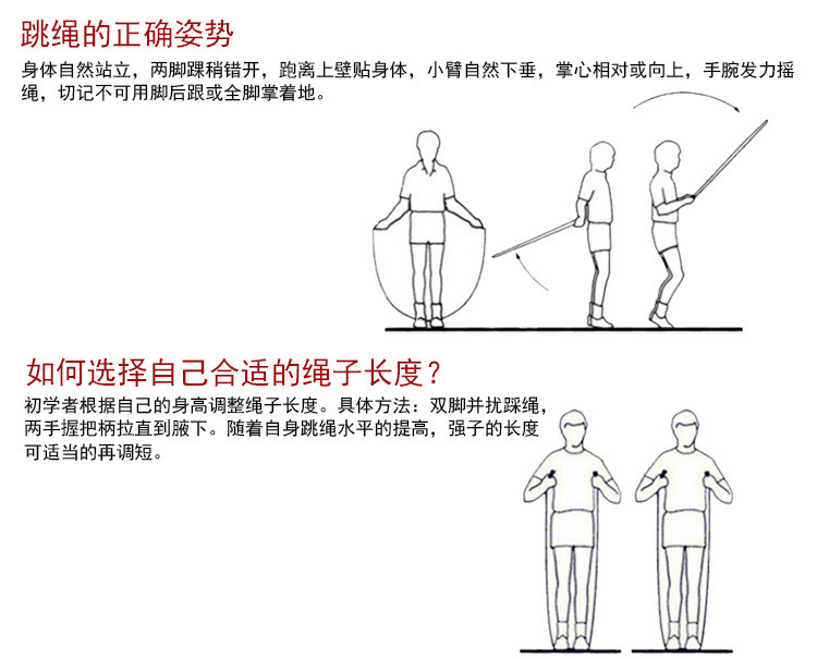 克洛斯威运动计数跳绳0709专业正品成人花样跳神绳子训练比赛健身