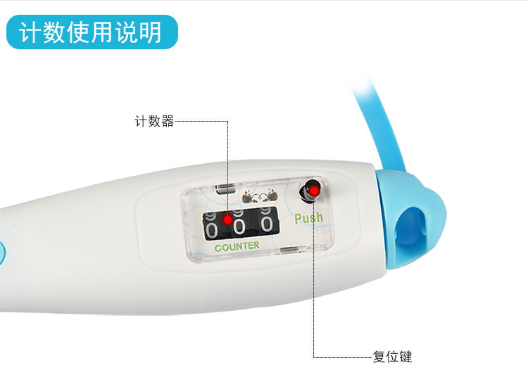 克洛斯威正品计数跳绳0708健身运动小学生中考成人儿童用