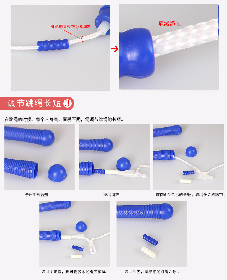 CROSSWAY 克洛斯威正品竹节跳绳0706花样花式环保运动健身成人珠节绳子