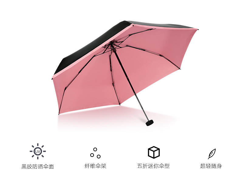 蓝雨迷你口袋伞 超轻遮阳伞太阳伞黑胶 防晒晴雨伞五折伞可定制LOGO广告