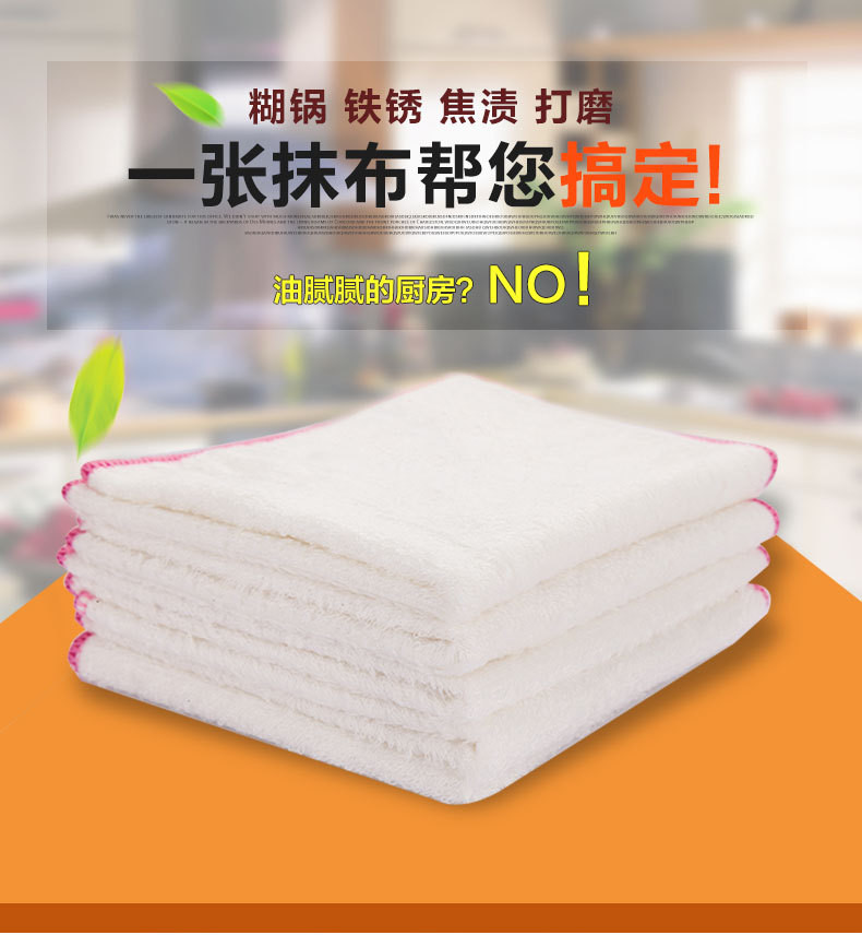 妙之然MZR0003纤维清洁巾房不沾油洗碗巾 竹纤维洗碗巾