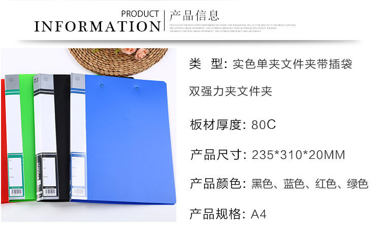 博美乐 AL202 实色磨砂文件夹（双短夹）多功能办公礼品磨砂文件夹 皮质商务广告文件夹