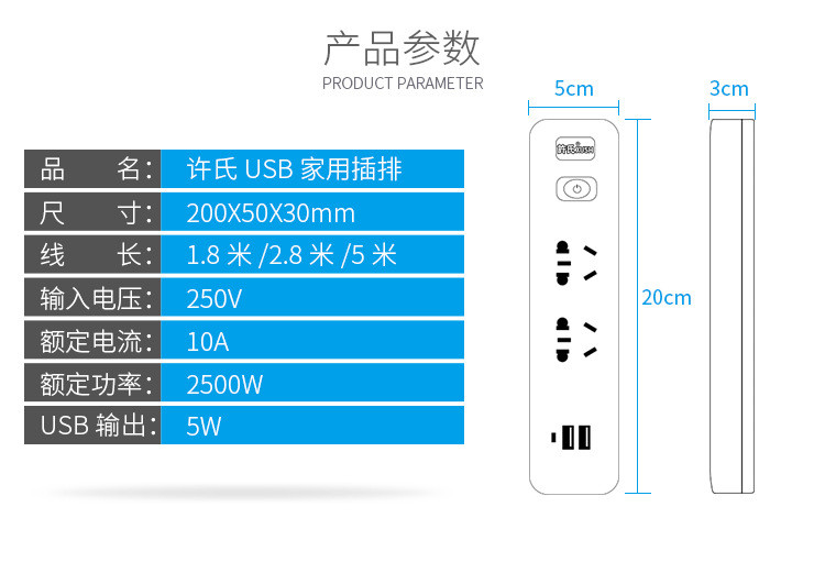 富锋 FF-62 多功能二位带两个USB智能插线板排插接线拖线板转换开关排插1.8米