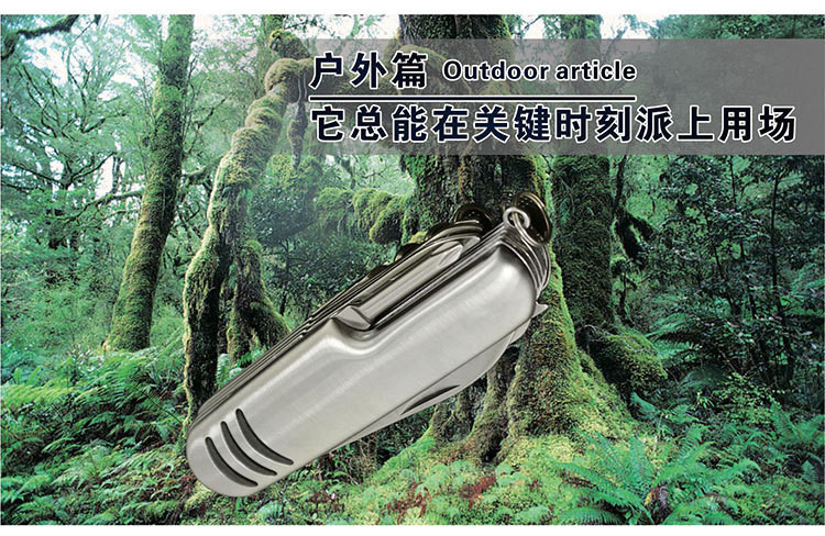 俏夫人 ZT-102电泳11开多功能折叠 阳江军刀 彩色铁壳礼品小刀