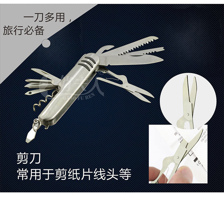 俏夫人 ZT-102电泳11开多功能折叠 阳江军刀 彩色铁壳礼品小刀