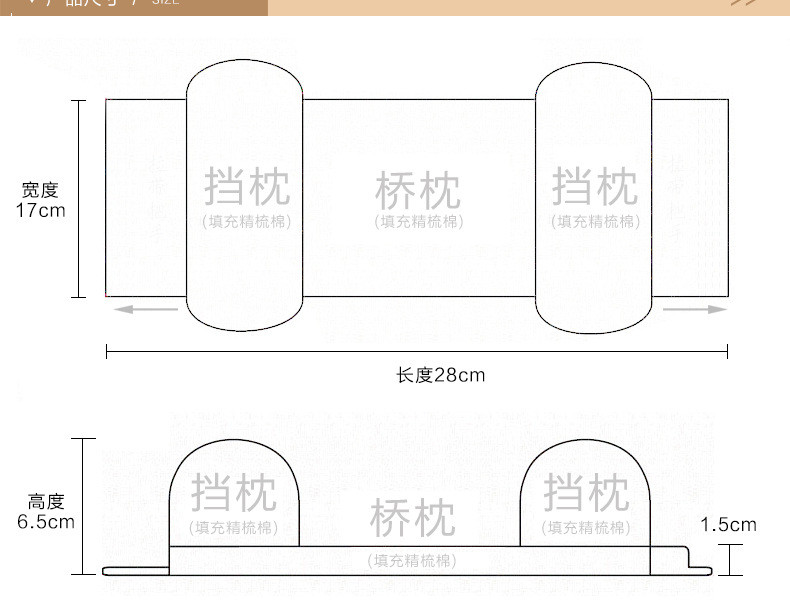 贝唯他 Bebivita 婴儿定型纠矫正防偏头儿童宝宝婴儿枕头0-1岁新生儿秋冬 普通款008