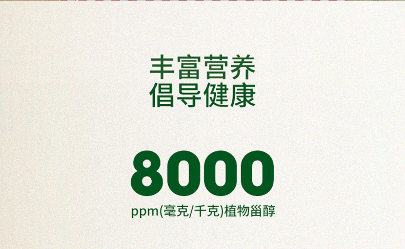 【新鲜好油】长寿花  金胚玉米油3.68L*2非转基因物理压榨一级食用油植物油