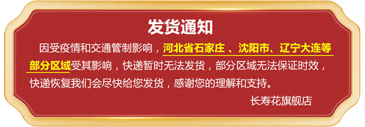 长寿花稻花香大米 5kg  五常大米优选东北大米