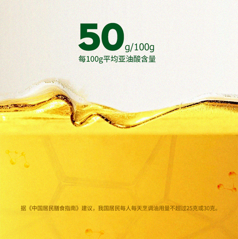 长寿花  金胚玉米油4L*1桶非转基因物理压榨一级食用油烘焙植物油