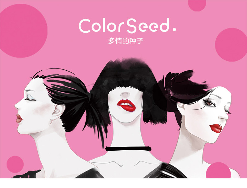 ColorSeed多情的种子字母唇膏 #A01惊喜玫红