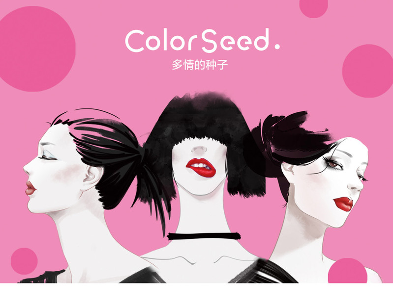 【限时大促】ColorSeed多情的种子字母唇膏 #C01迷恋正红