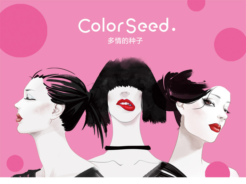 【限时大促】ColorSeed多情的种子字母唇膏 #B01钟情橙红