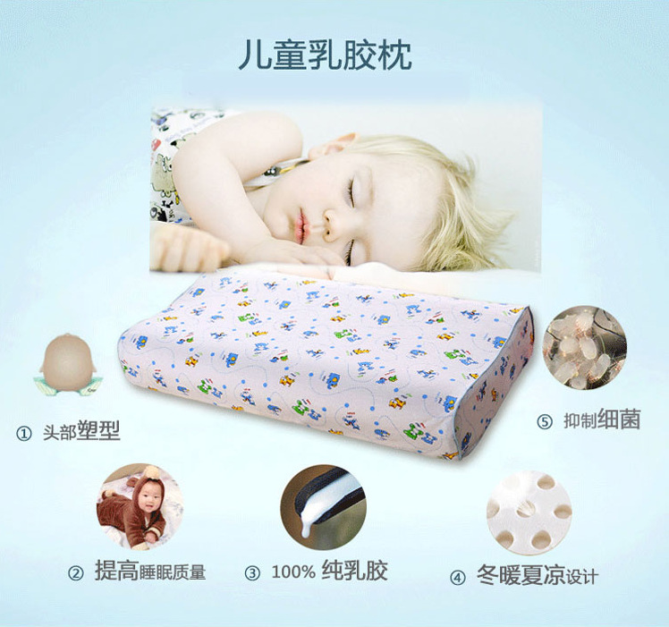 Ventry泰国乳胶枕护颈按摩保健枕儿童枕
