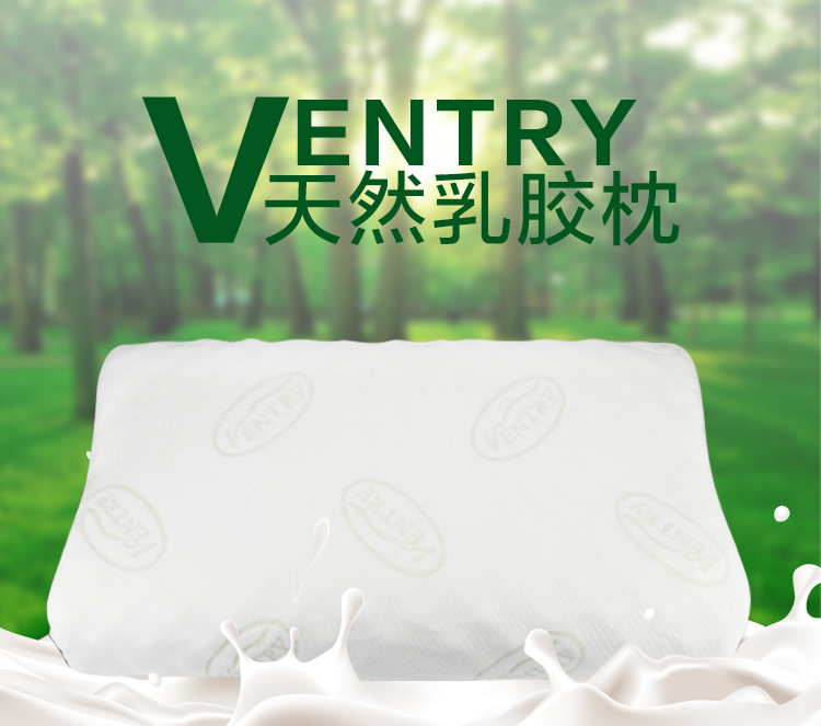 Ventry泰国乳胶枕护颈按摩保健枕男士按摩枕