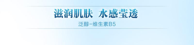 [爆款促销]台湾制造 森田保湿精华水嫩面膜贴10片/盒*2盒 包邮