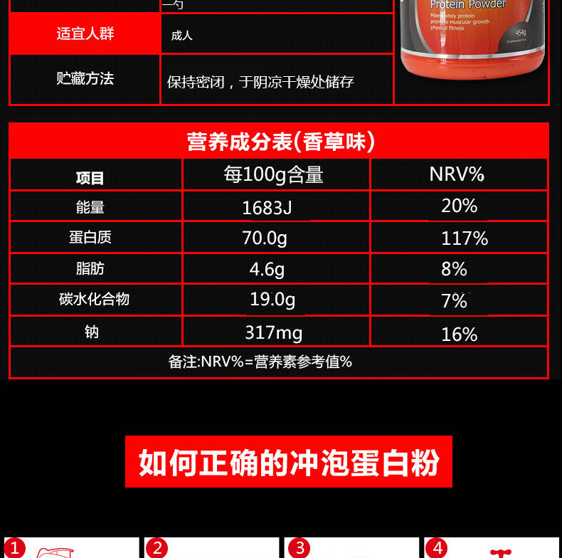 新西兰进口 奈氏力斯 Naturies  健肌粉 454g  包邮