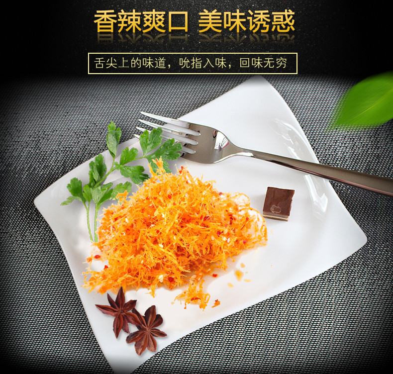 咚咚食品 云南特产 香辣味牛板筋108g*1袋   江浙沪皖包邮