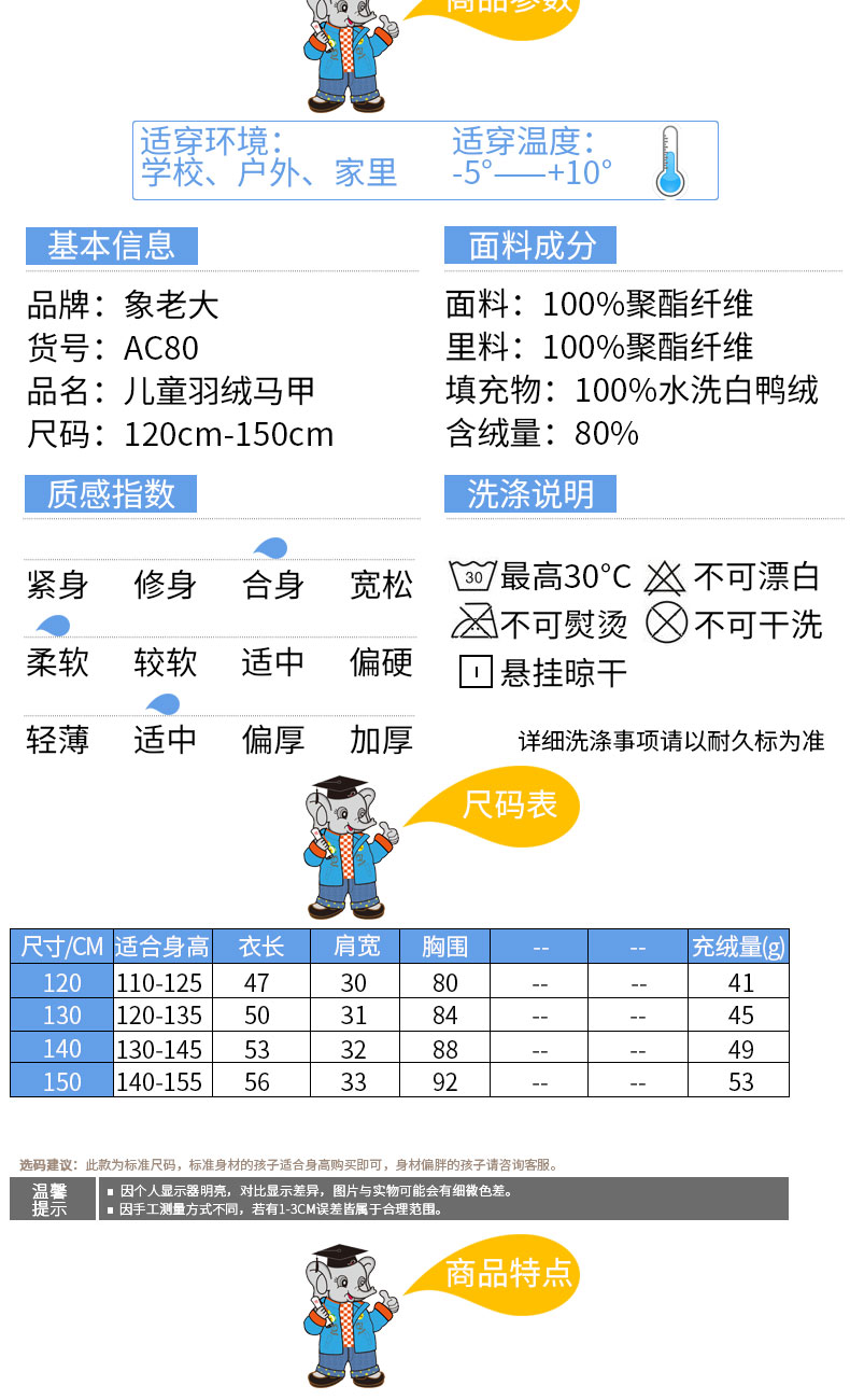 象老大男童羽绒马甲外穿连帽女童秋冬白鸭绒中小童坎肩2017新款厚AC80