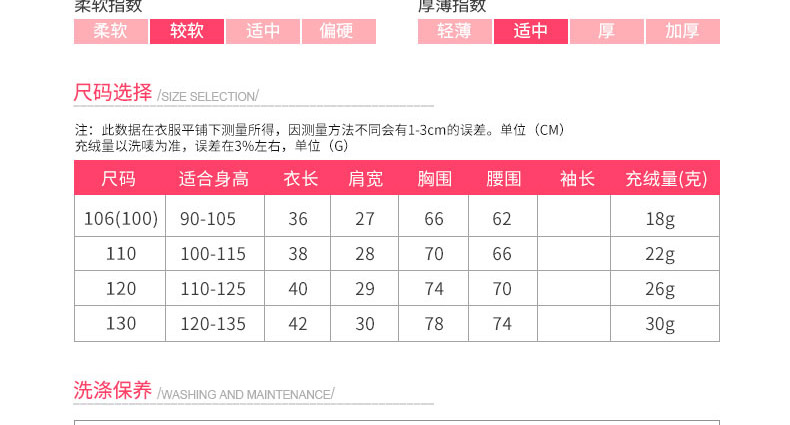 象老大童装羽绒马甲男童羽绒背心女童轻薄羽绒服内胆贴身坎肩保暖A780B