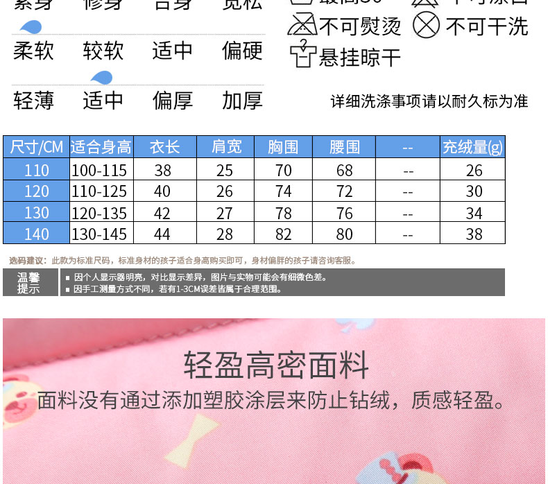 象老大2017新款儿童羽绒背心 男童女童内胆马甲秋冬内穿轻薄坎肩AC85C