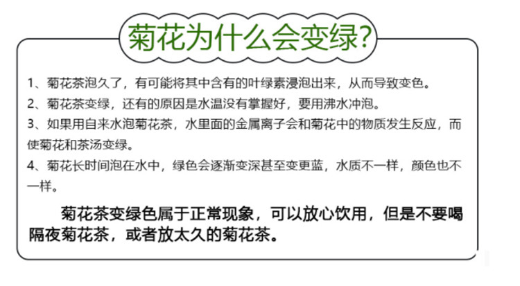 【平阳馆】菊花茶金丝皇菊一朵一杯清热去火19.9元包邮75克 80朵实惠装