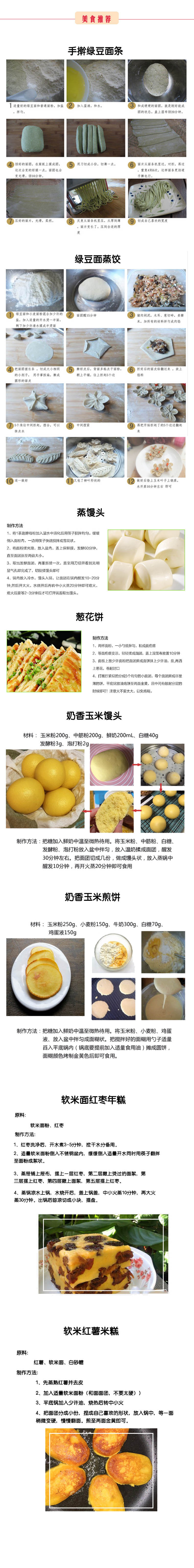 【吉县扶贫地方馆】石磨面粉（3000g/箱）