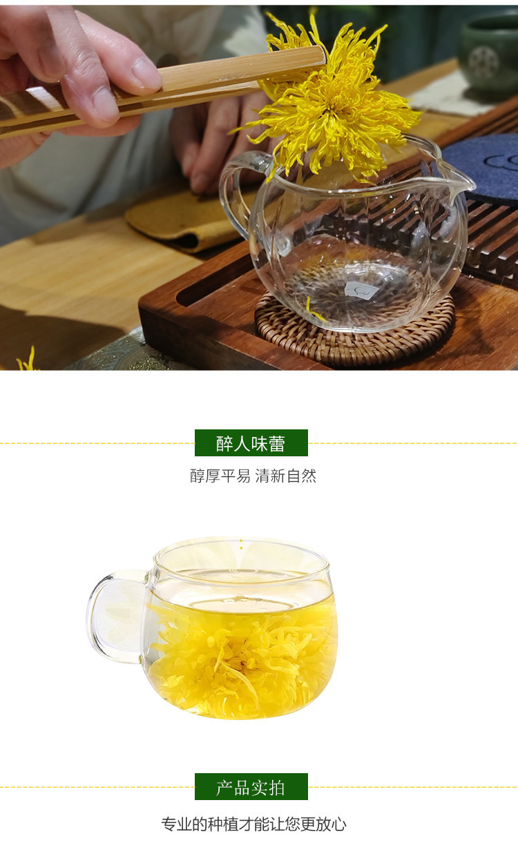 【临汾振兴馆】菊花茶一朵一杯清热去火活动价仅售12.9元罐装包邮