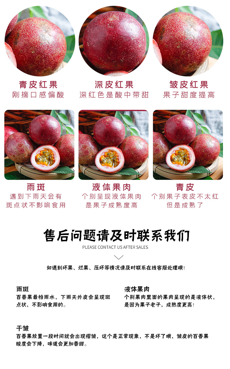 【平阳馆】广西百香果净重12枚装新鲜大果一级果仅售18.5元